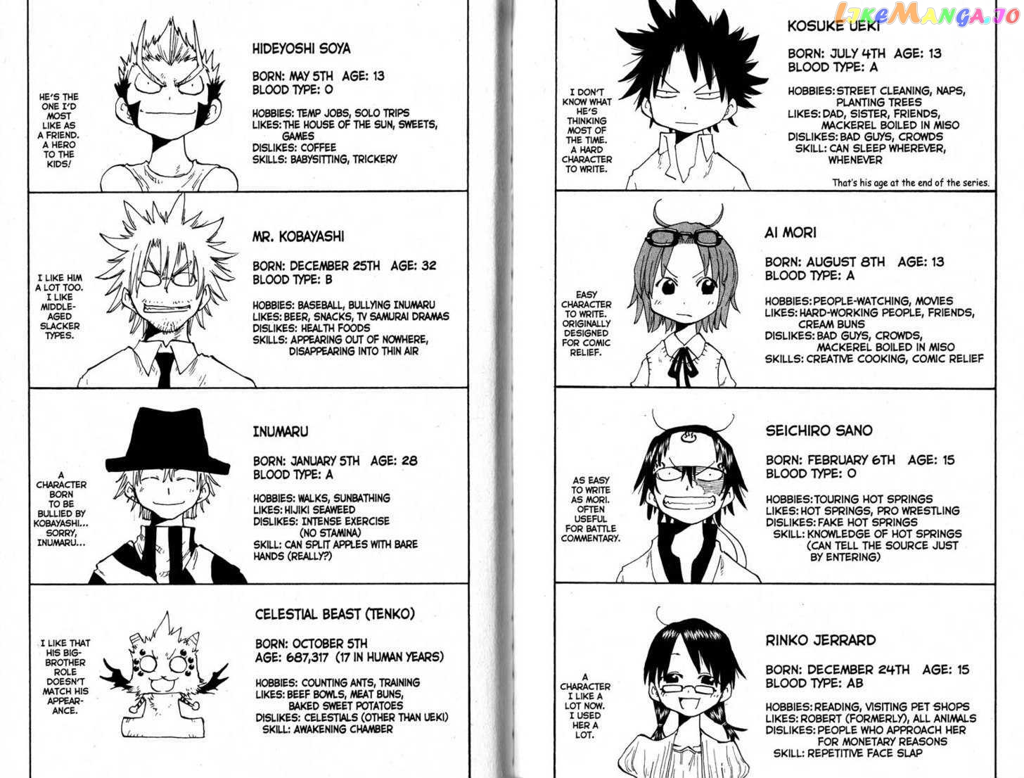 Law Of Ueki chapter 151-154 - page 48