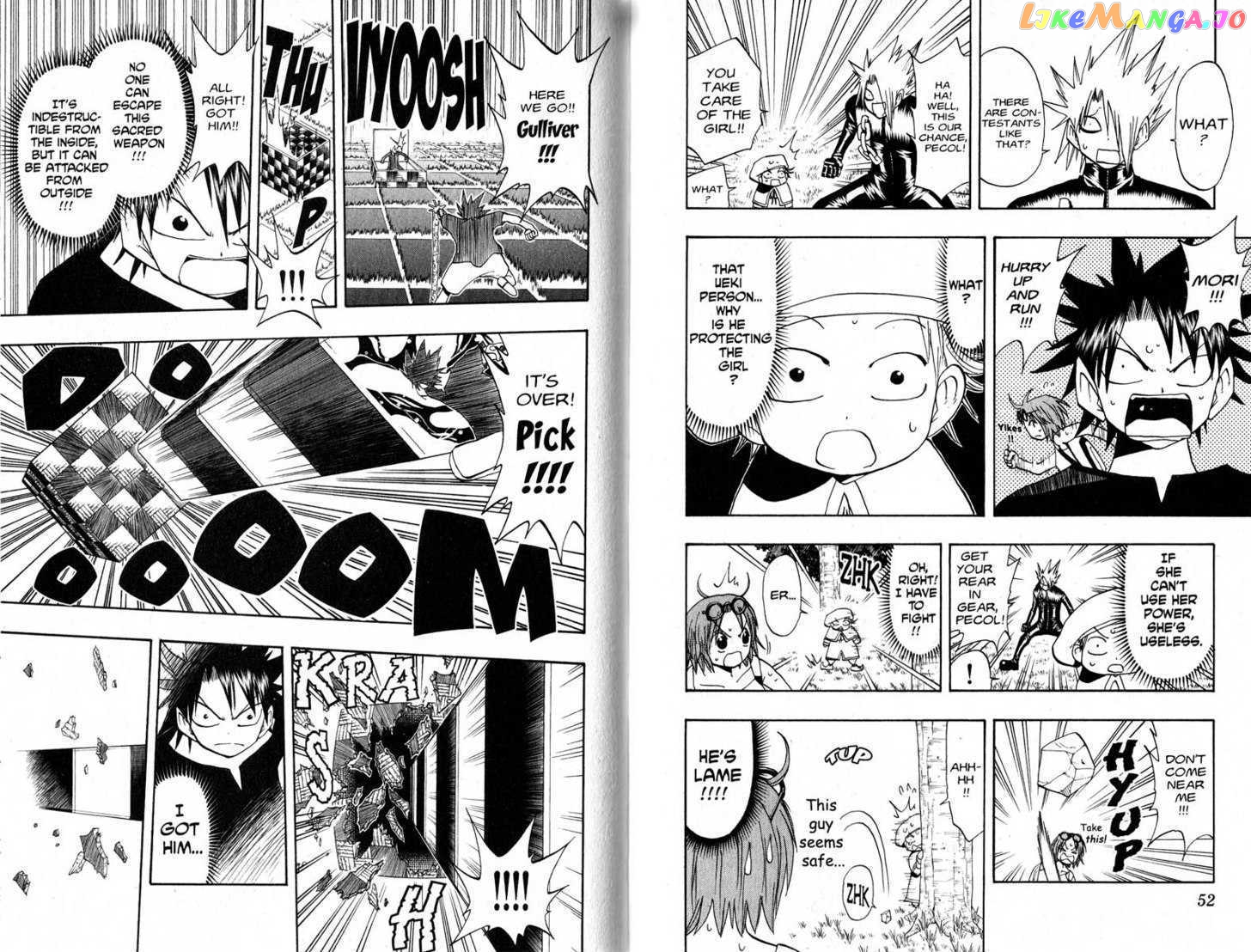 Law Of Ueki chapter 96-105 - page 28