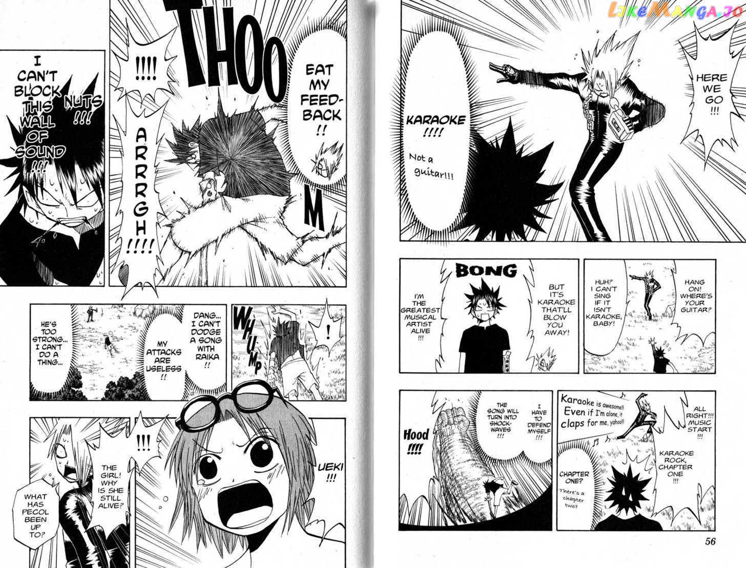 Law Of Ueki chapter 96-105 - page 30