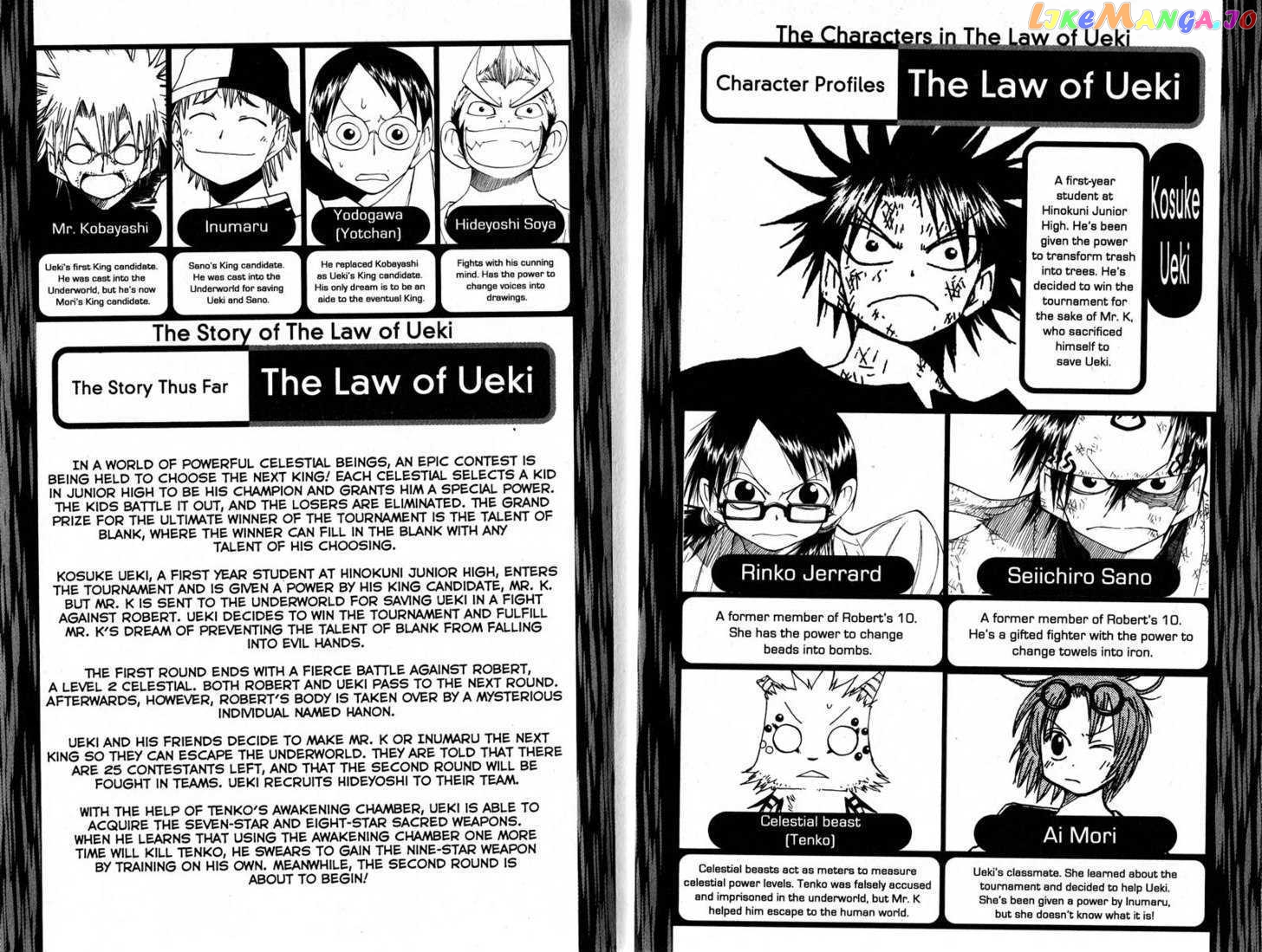 Law Of Ueki chapter 96-105 - page 4