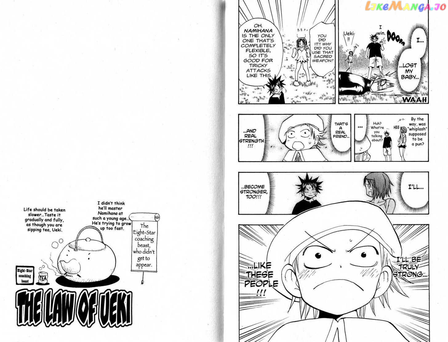 Law Of Ueki chapter 96-105 - page 41