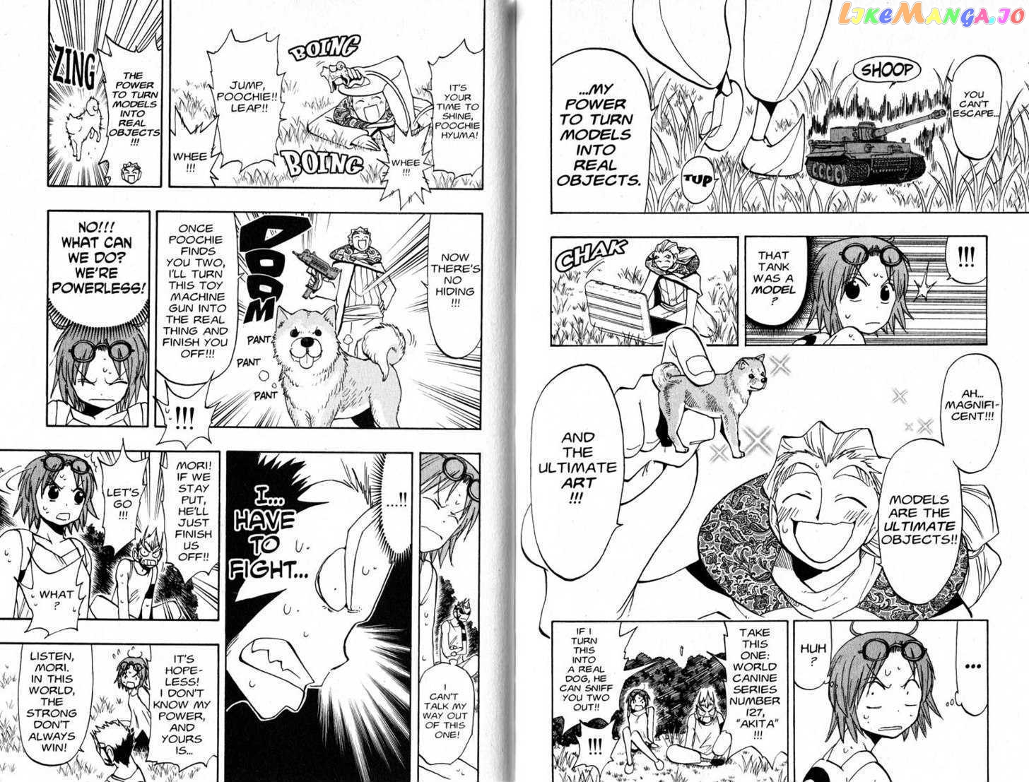 Law Of Ueki chapter 96-105 - page 45