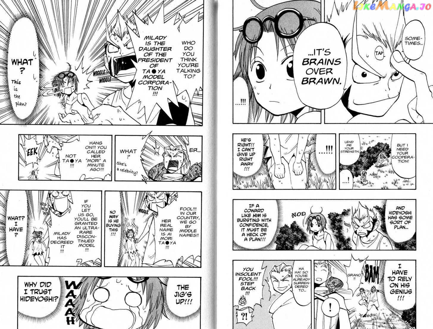 Law Of Ueki chapter 96-105 - page 46
