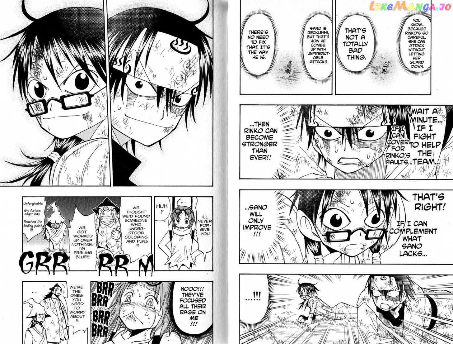 Law Of Ueki chapter 96-105 - page 67