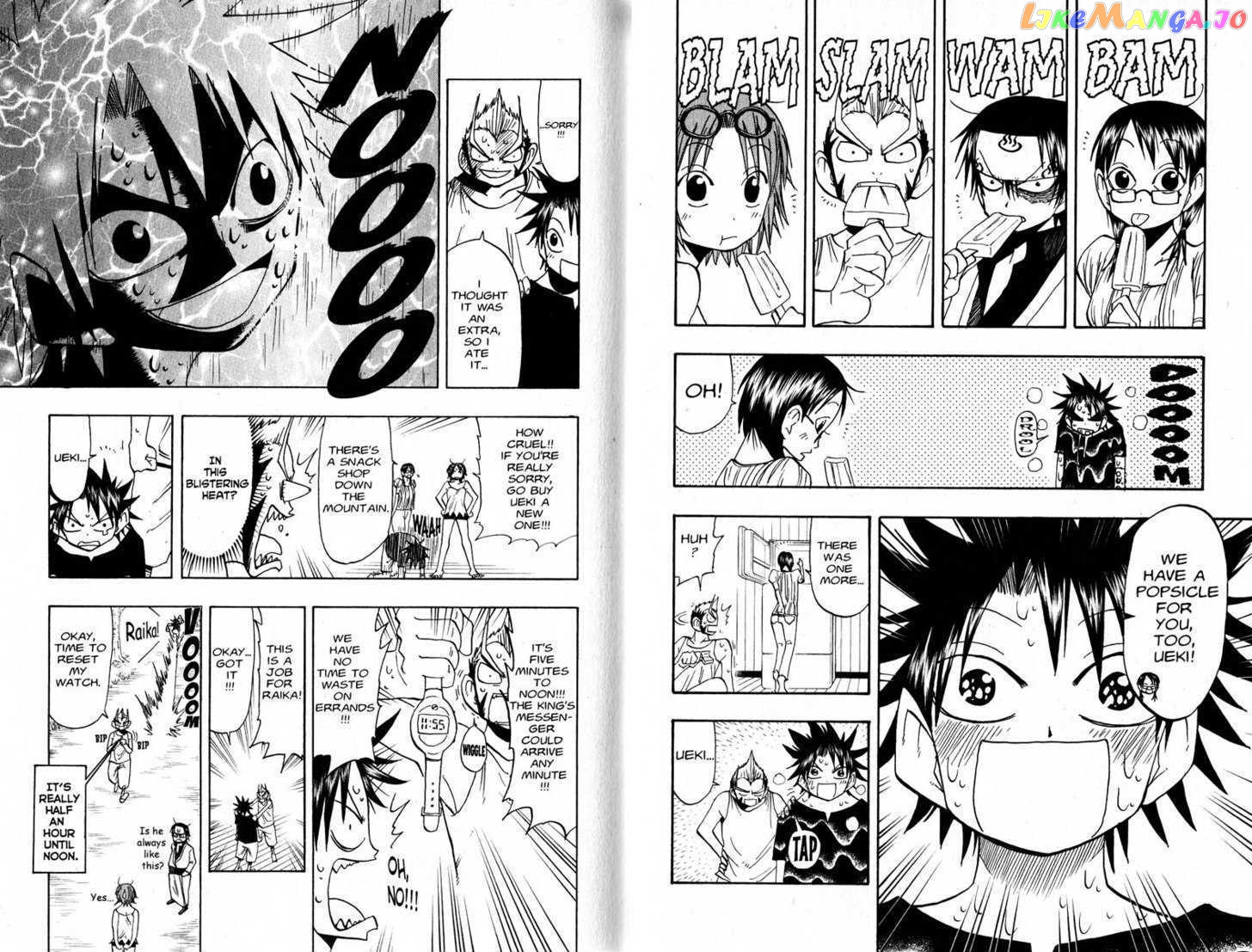 Law Of Ueki chapter 96-105 - page 7