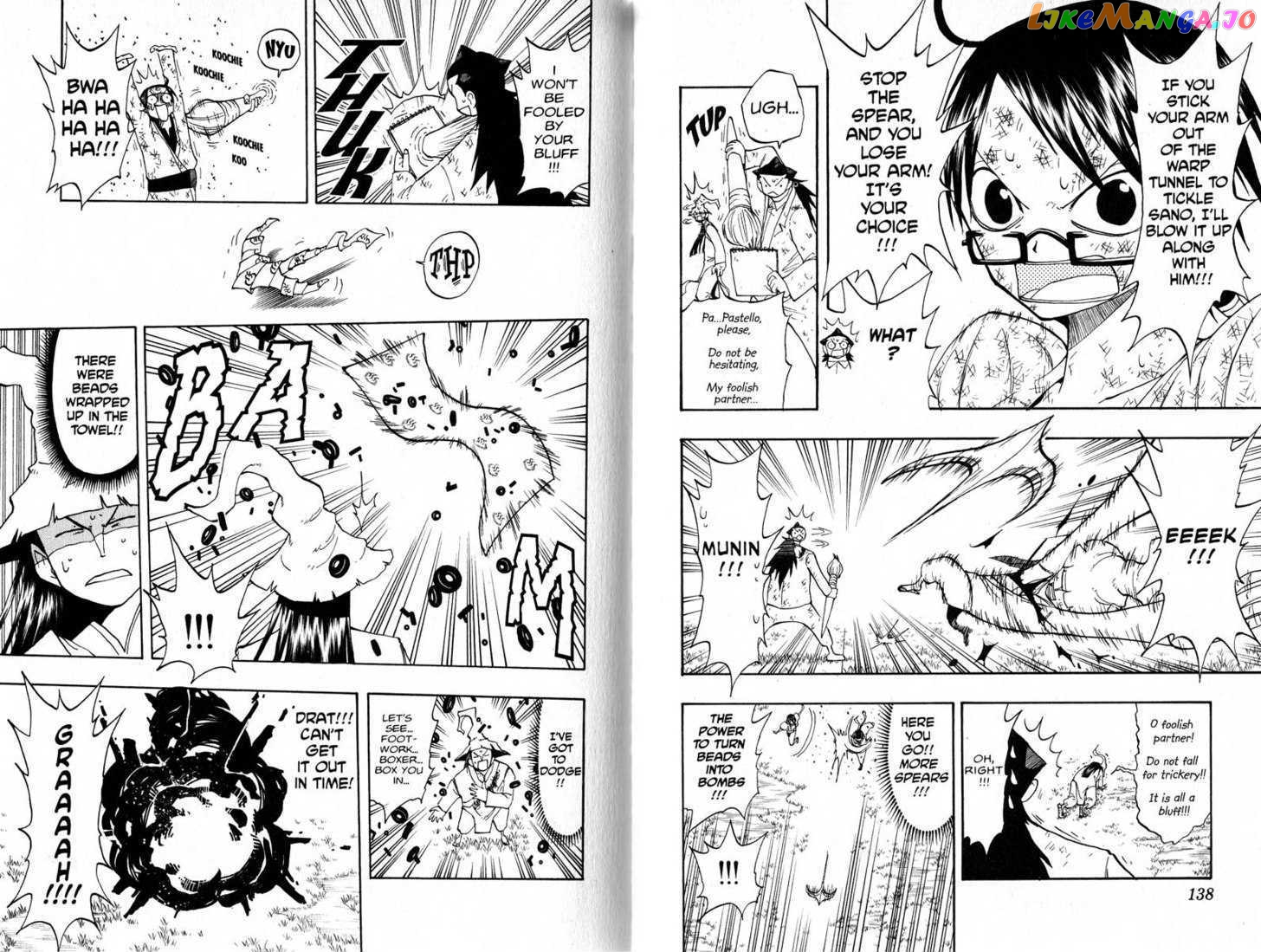 Law Of Ueki chapter 96-105 - page 71