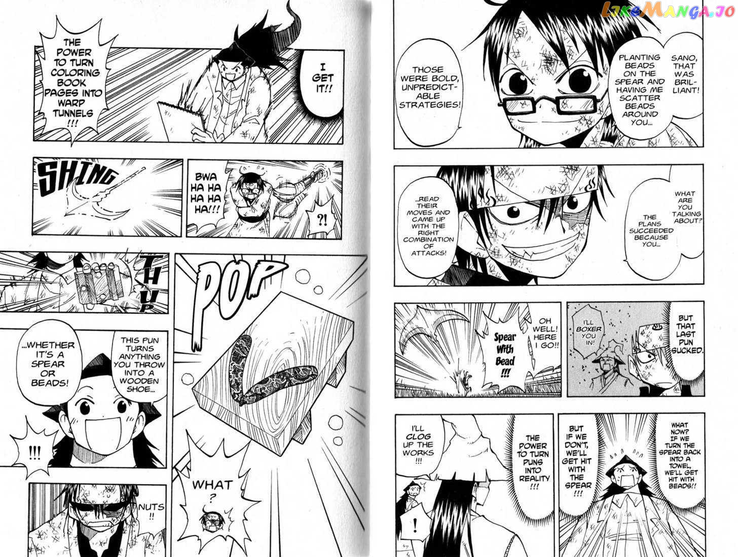 Law Of Ueki chapter 96-105 - page 72