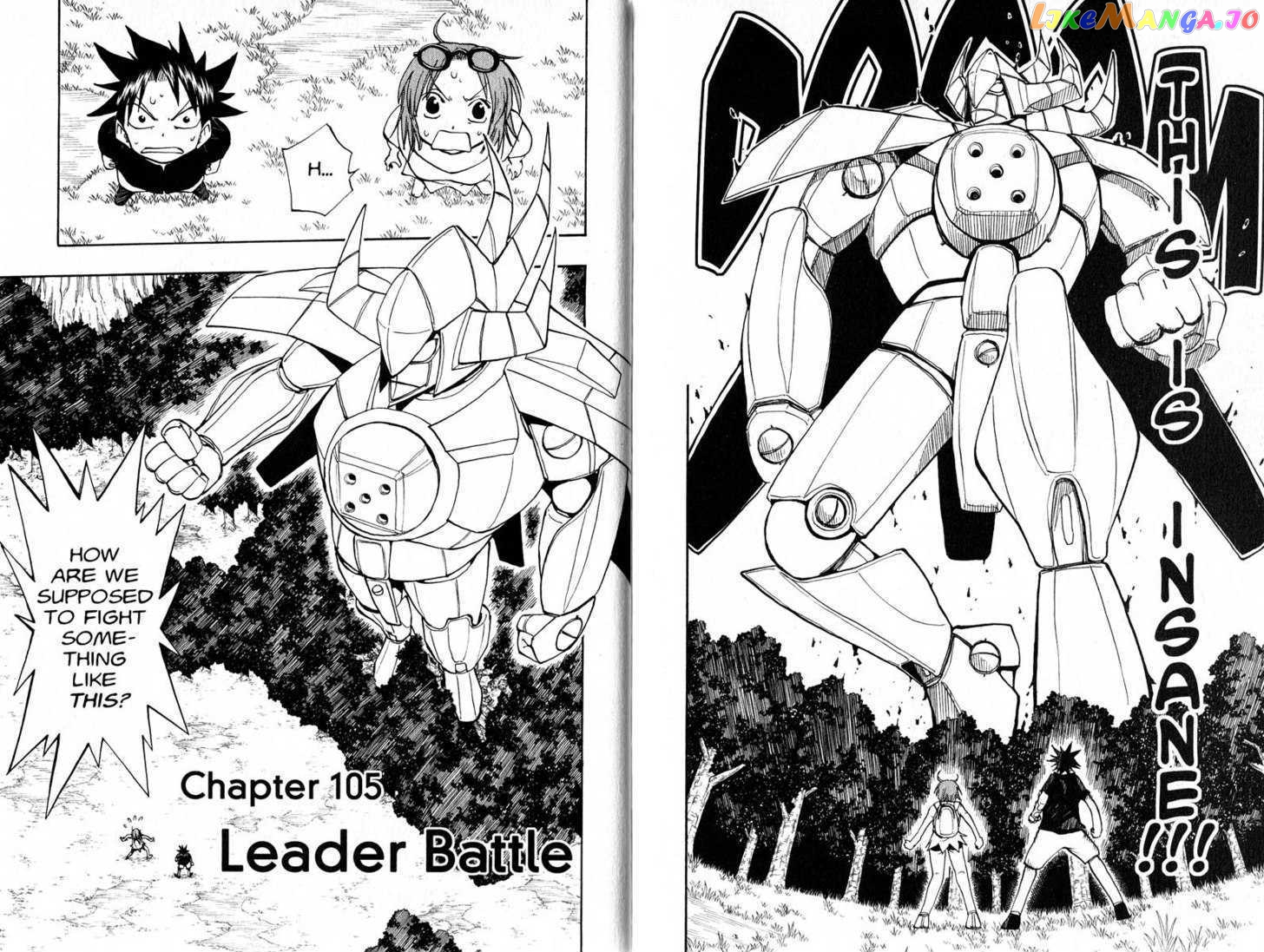 Law Of Ueki chapter 96-105 - page 87
