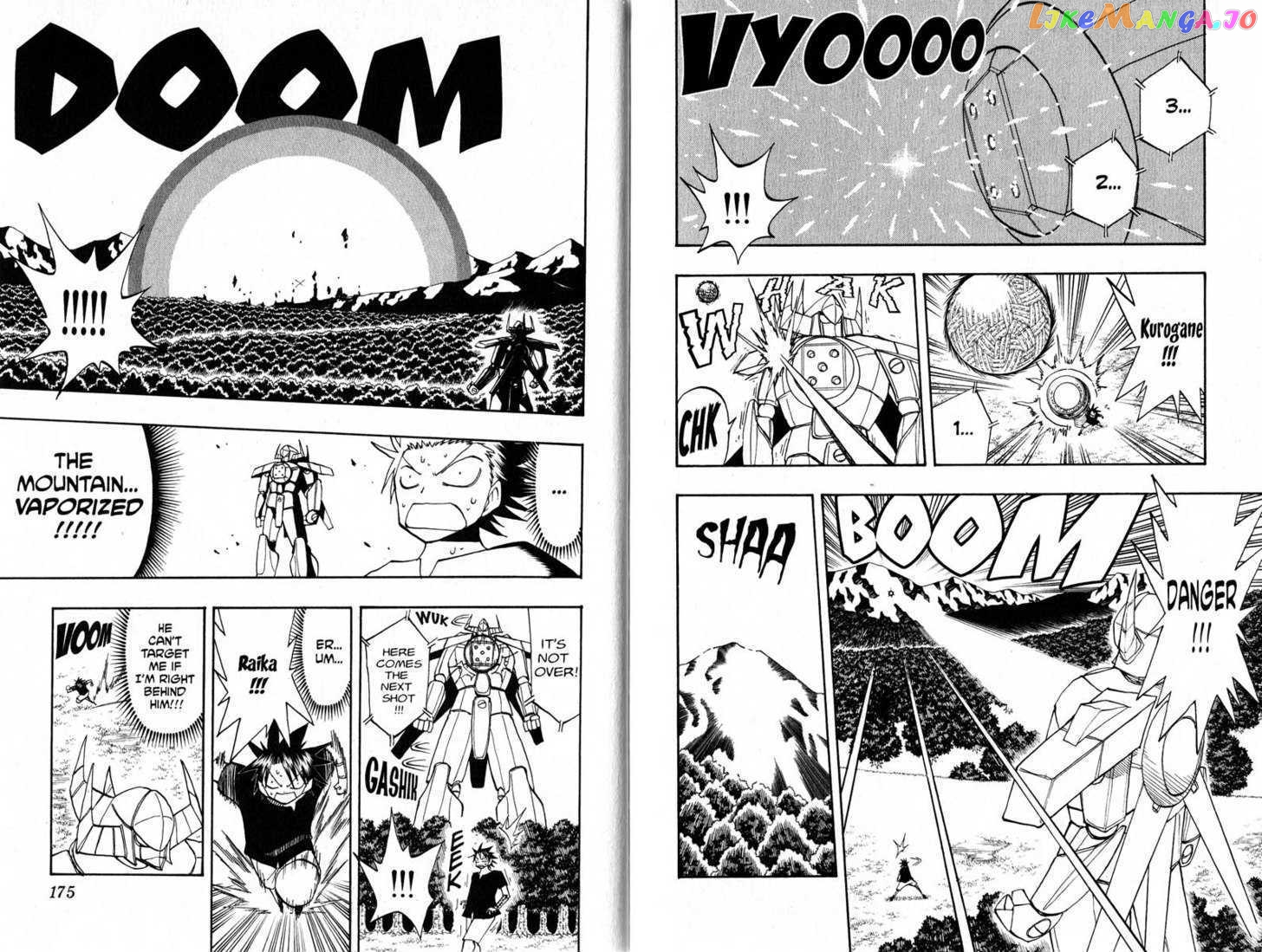Law Of Ueki chapter 96-105 - page 89