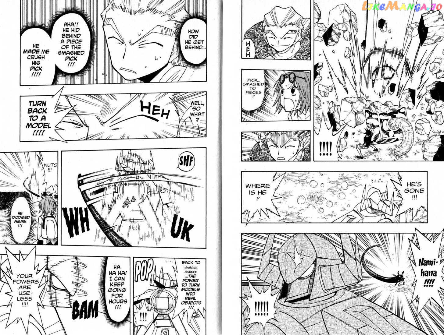 Law Of Ueki chapter 96-105 - page 93