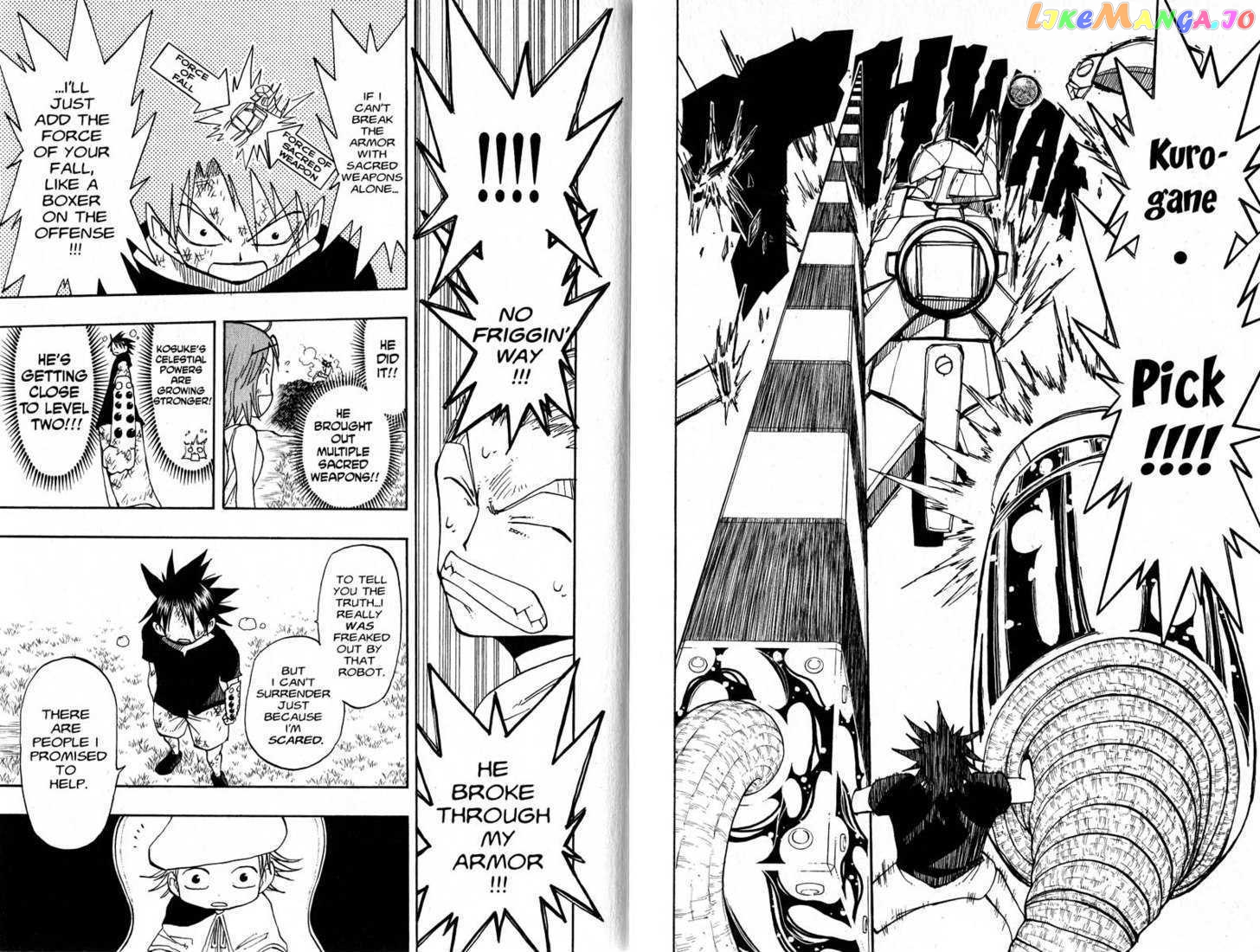 Law Of Ueki chapter 96-105 - page 95