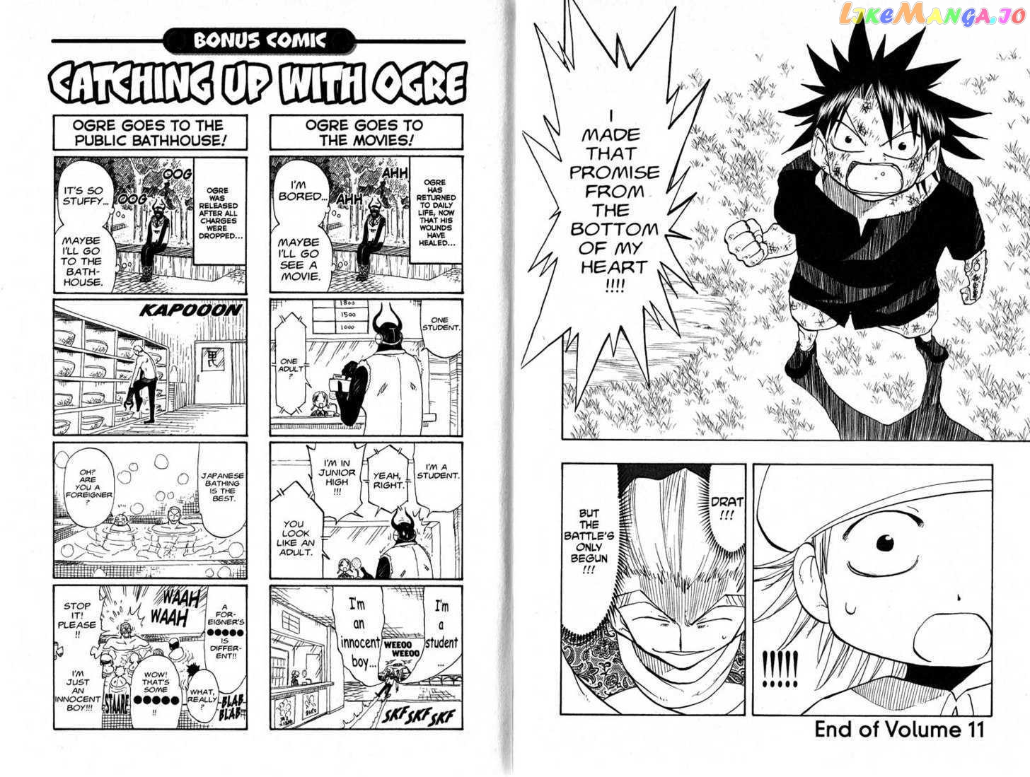 Law Of Ueki chapter 96-105 - page 96