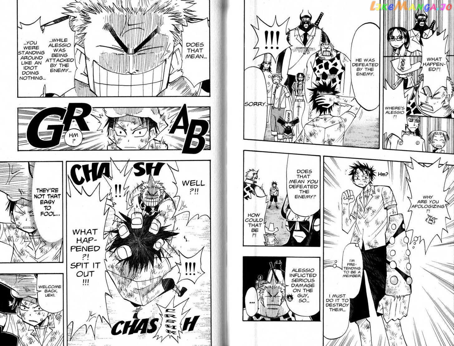 Law Of Ueki chapter 44-47 - page 27