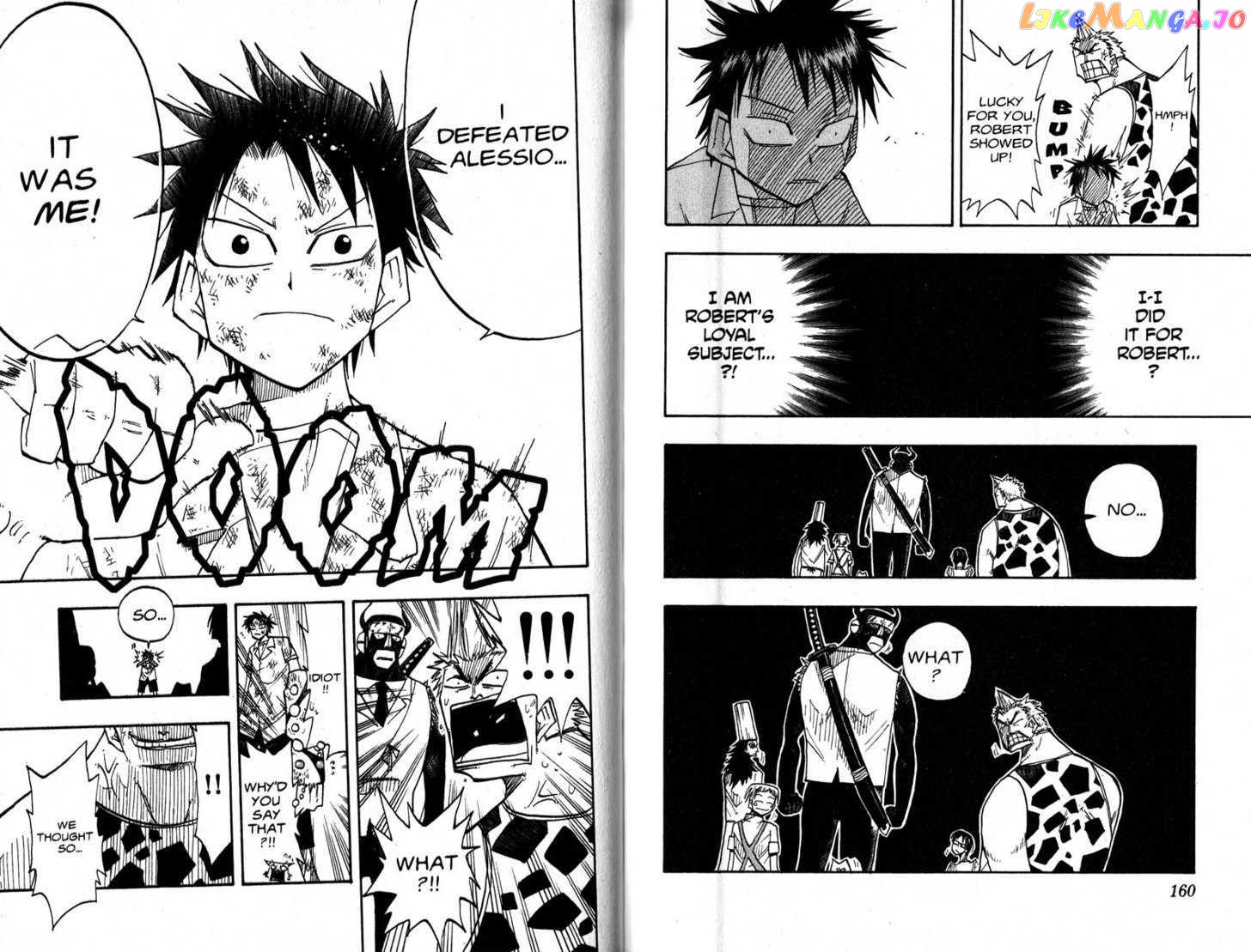 Law Of Ueki chapter 44-47 - page 30