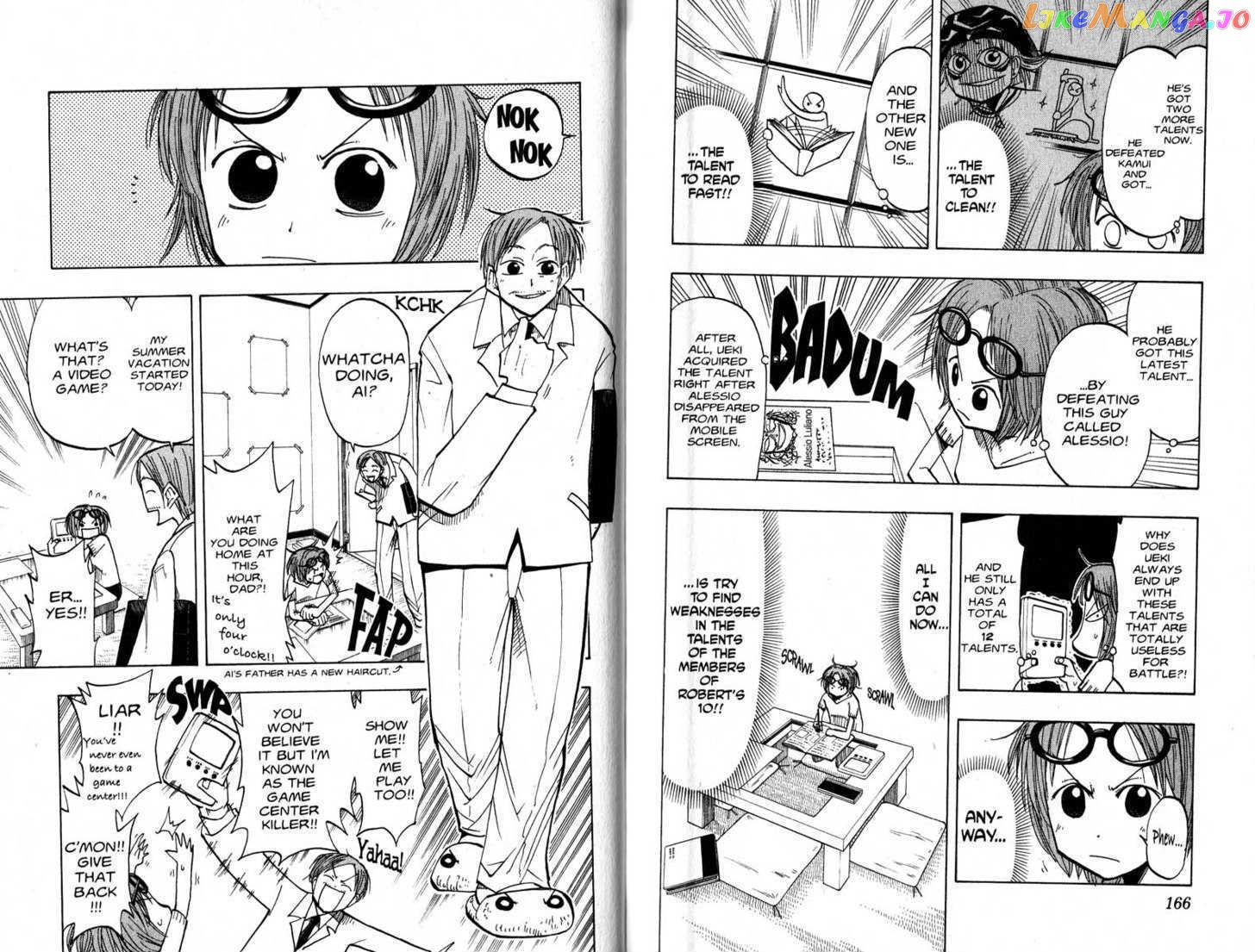 Law Of Ueki chapter 44-47 - page 33