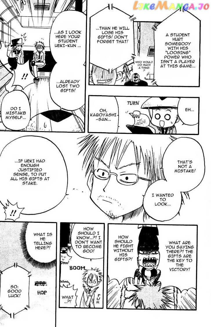 Law Of Ueki chapter 6 - page 10