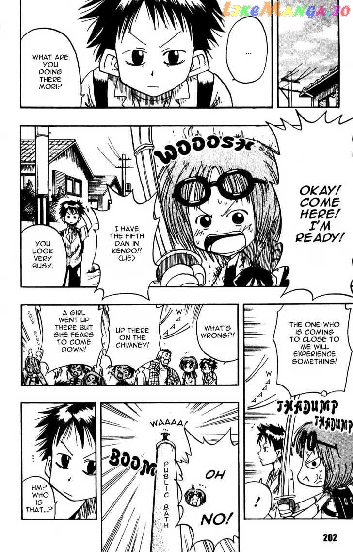 Law Of Ueki chapter 6 - page 11