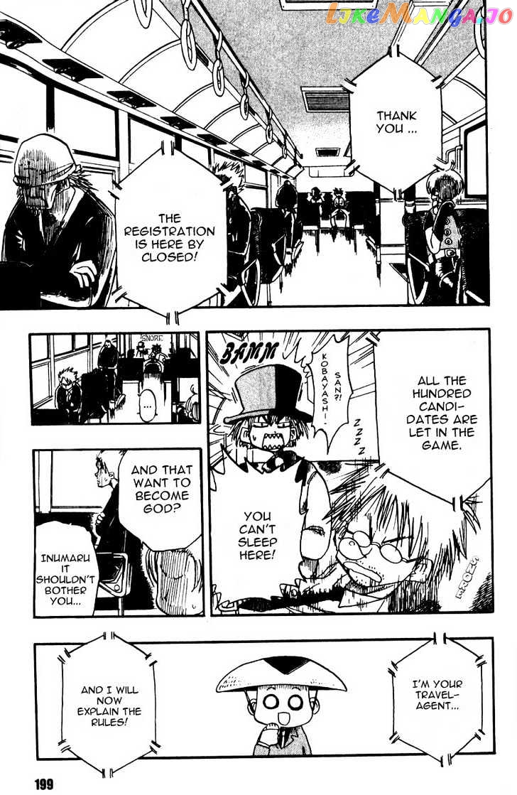 Law Of Ueki chapter 6 - page 8