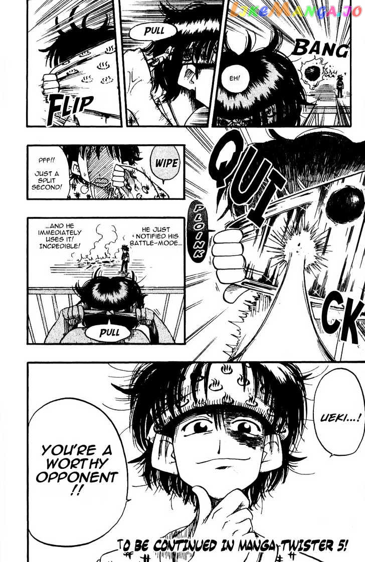 Law Of Ueki chapter 7 - page 19