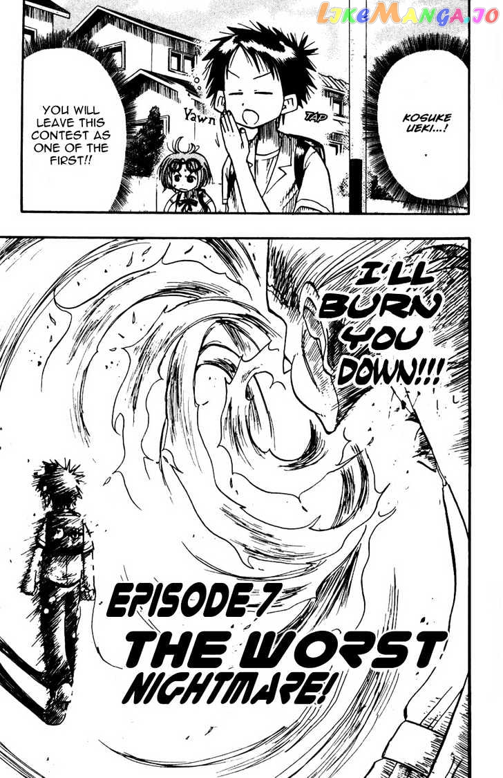 Law Of Ueki chapter 7 - page 2