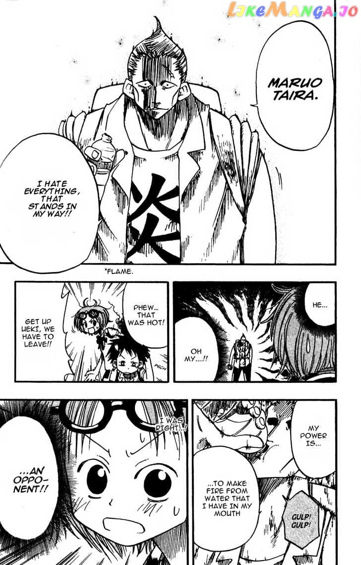Law Of Ueki chapter 7 - page 4