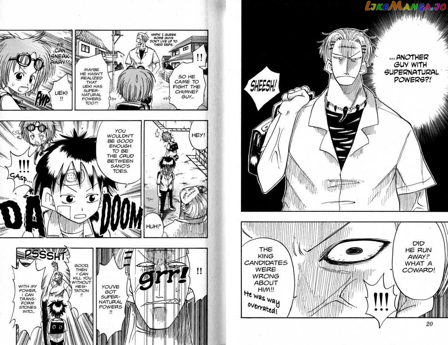 Law Of Ueki chapter 9-18 - page 12