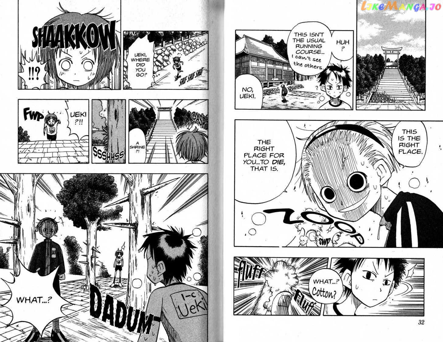 Law Of Ueki chapter 9-18 - page 18