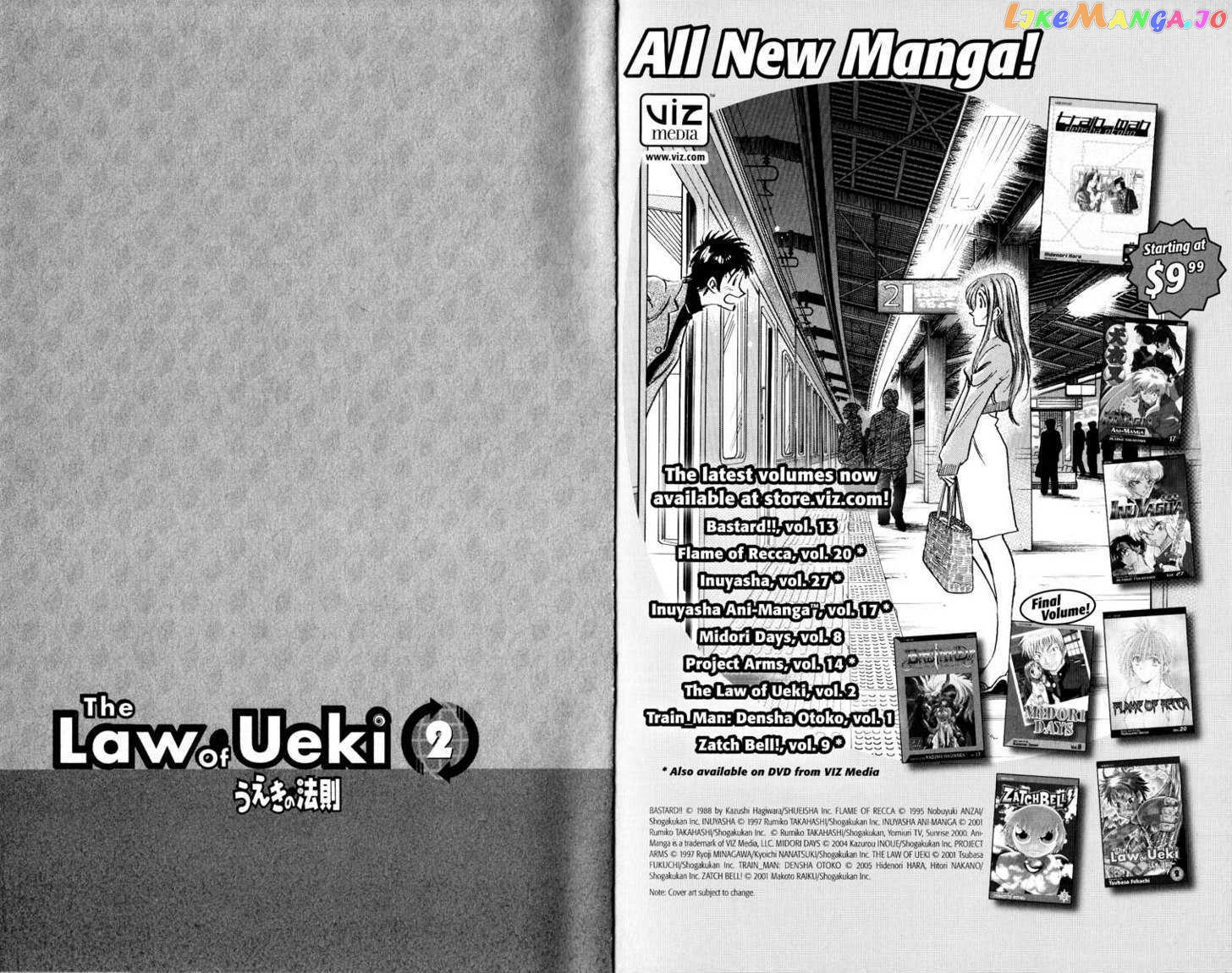 Law Of Ueki chapter 9-18 - page 2