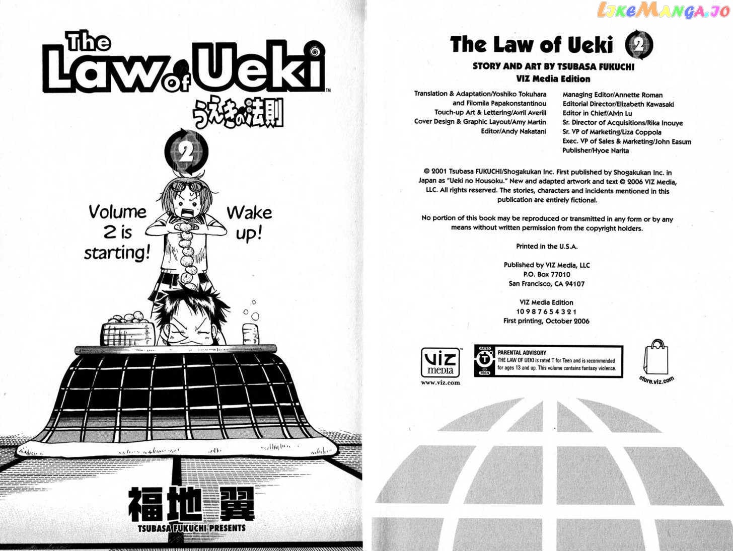 Law Of Ueki chapter 9-18 - page 3