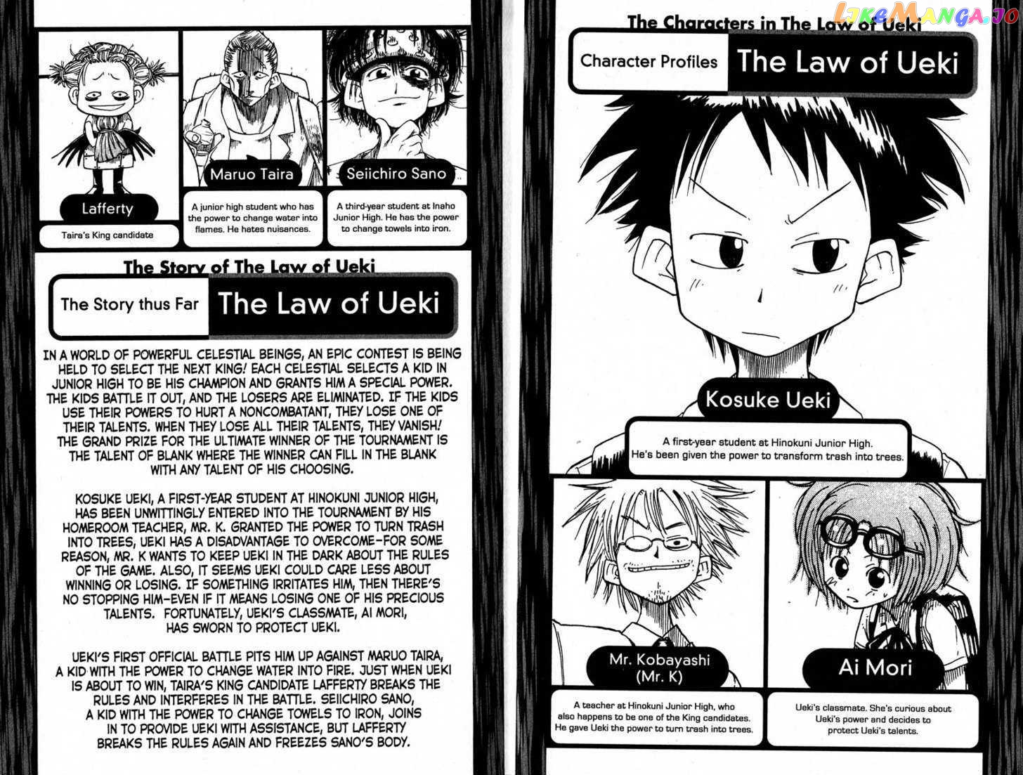 Law Of Ueki chapter 9-18 - page 4