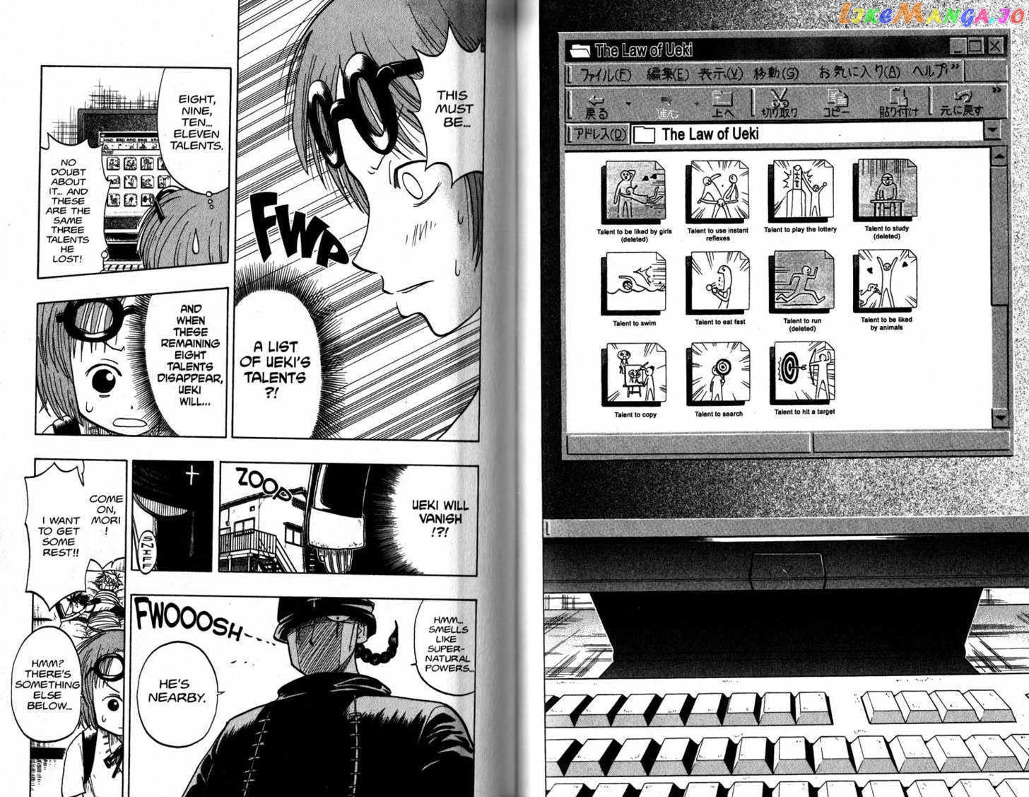 Law Of Ueki chapter 9-18 - page 41
