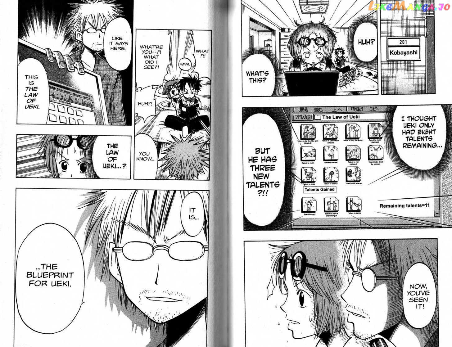 Law Of Ueki chapter 9-18 - page 43