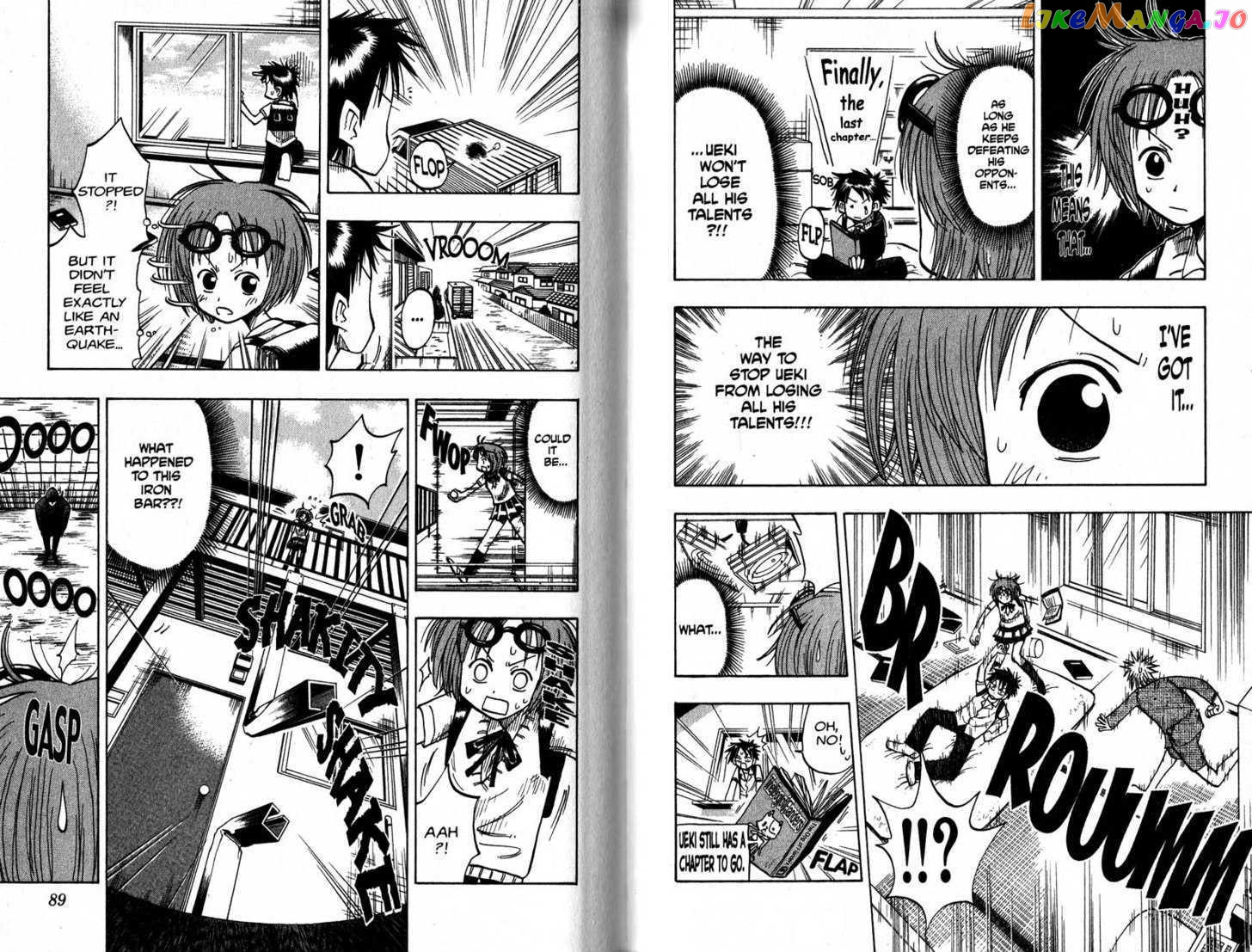 Law Of Ueki chapter 9-18 - page 46
