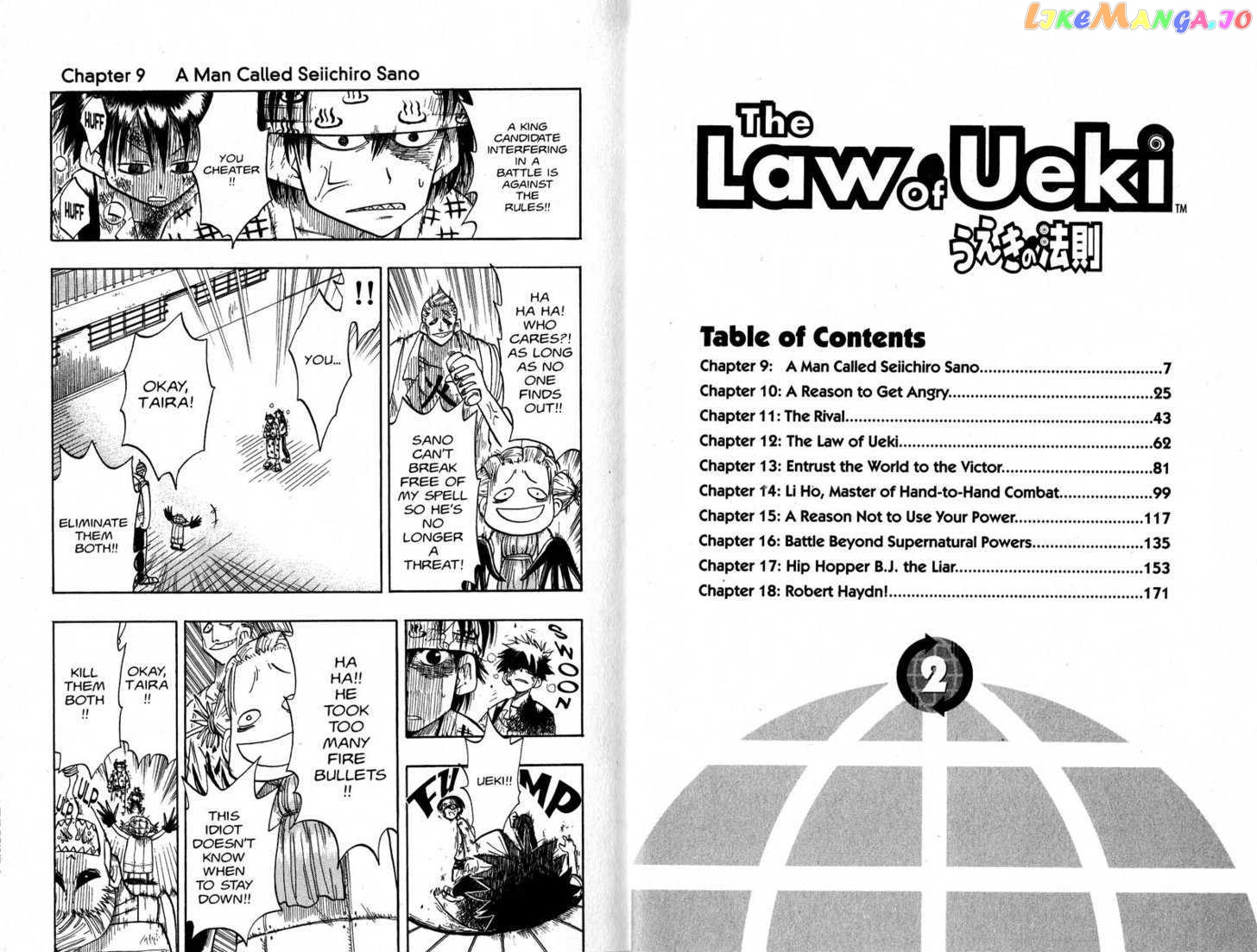 Law Of Ueki chapter 9-18 - page 5
