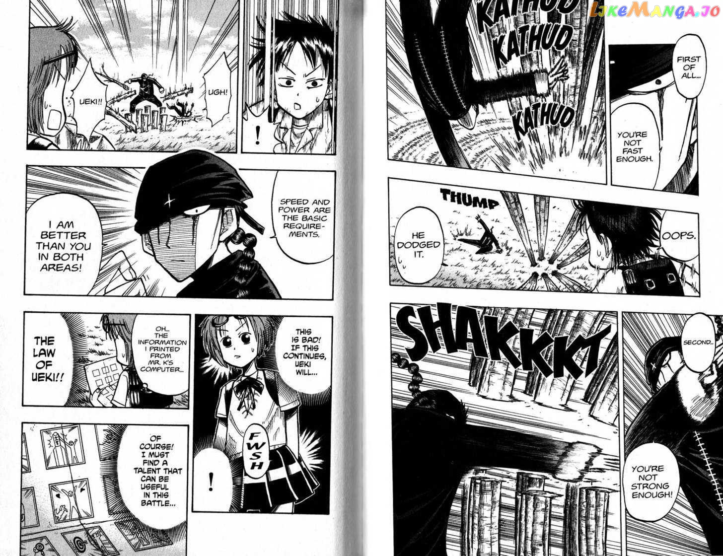 Law Of Ueki chapter 9-18 - page 57