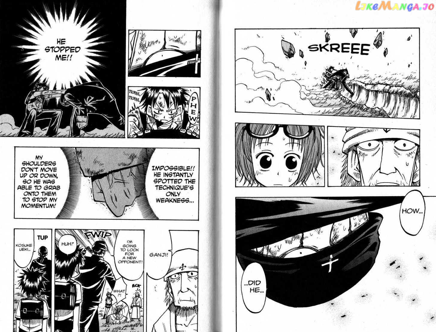 Law Of Ueki chapter 9-18 - page 76
