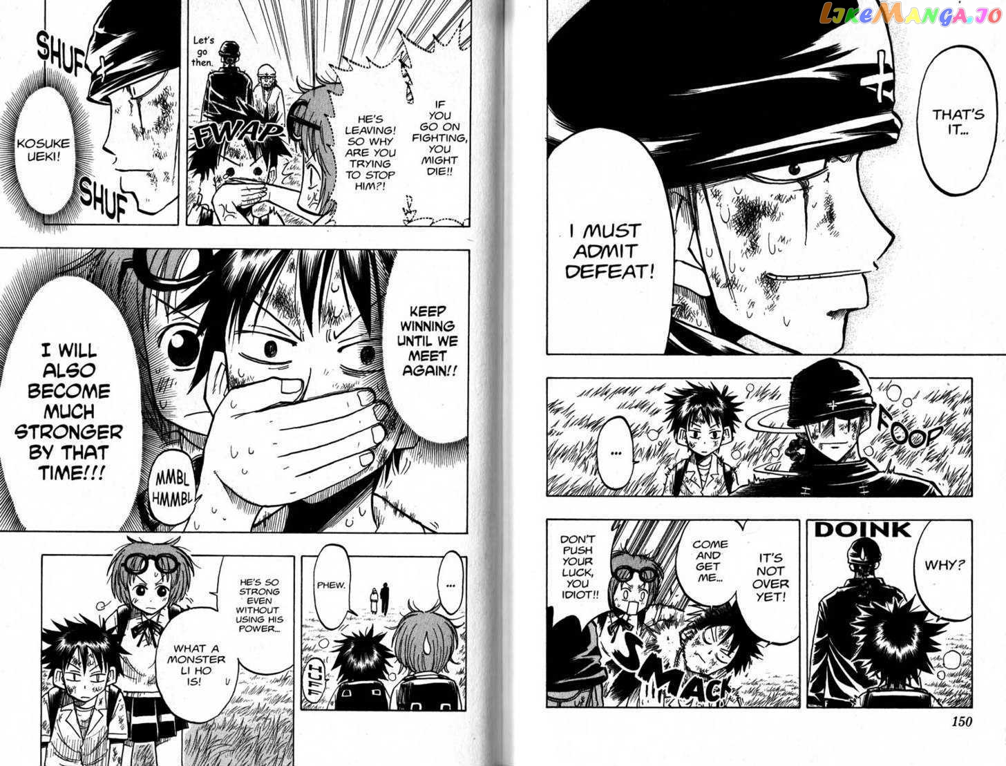 Law Of Ueki chapter 9-18 - page 77