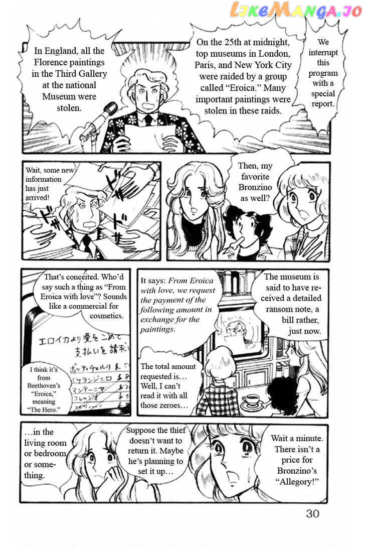Eroica Yori Ai Wo Komete chapter 1.1 - page 32