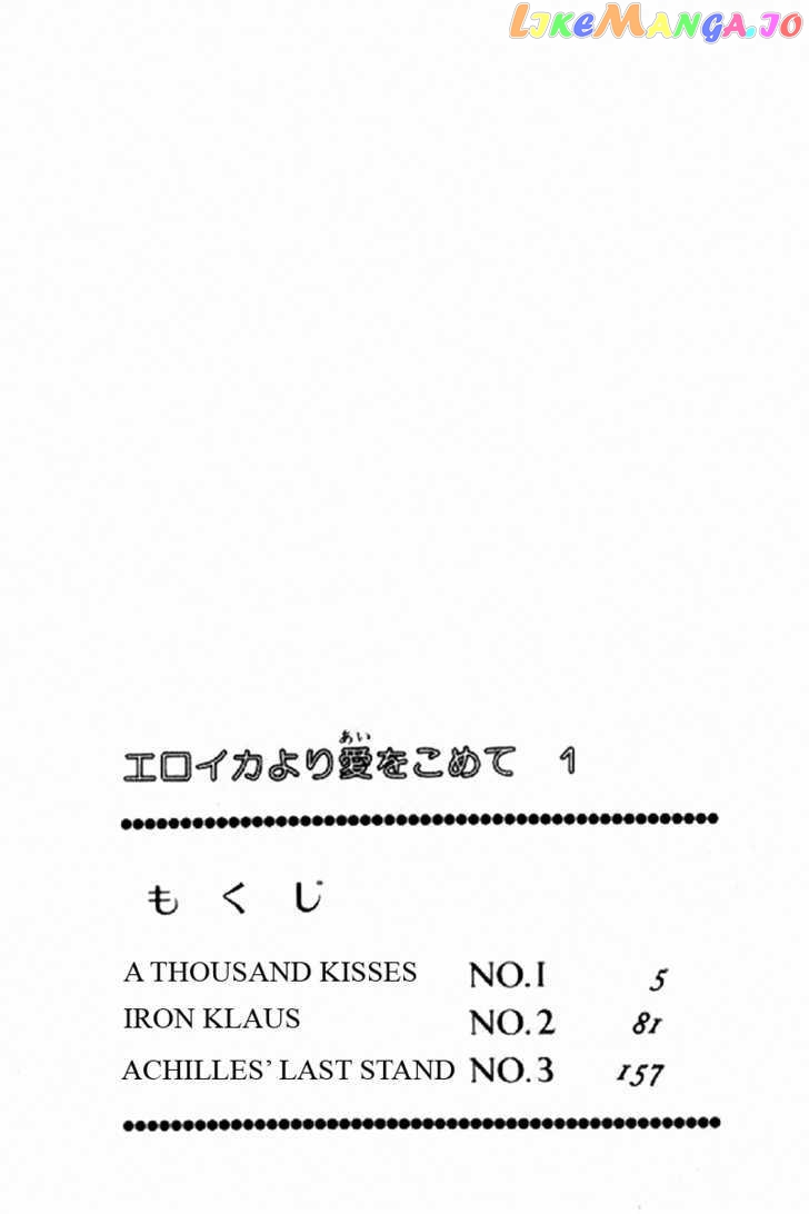 Eroica Yori Ai Wo Komete chapter 1.1 - page 6