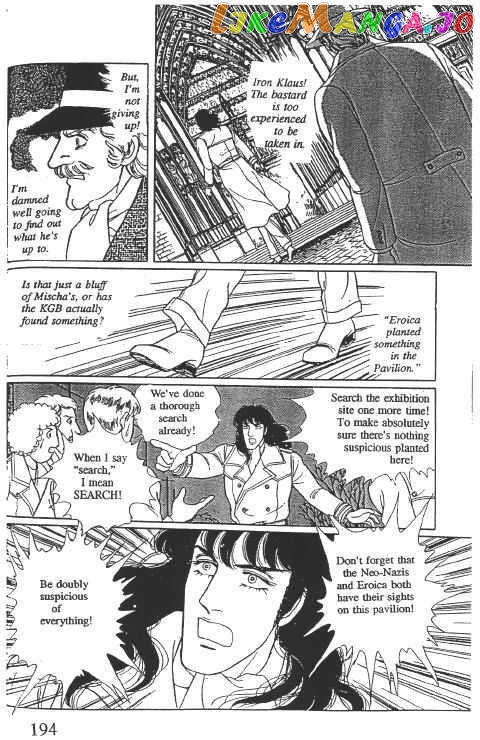 Eroica Yori Ai Wo Komete chapter 10.2 - page 196