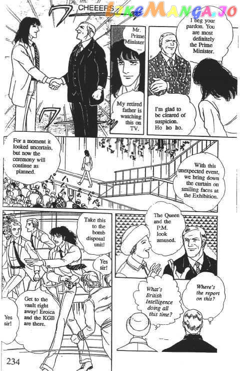 Eroica Yori Ai Wo Komete chapter 10.2 - page 236