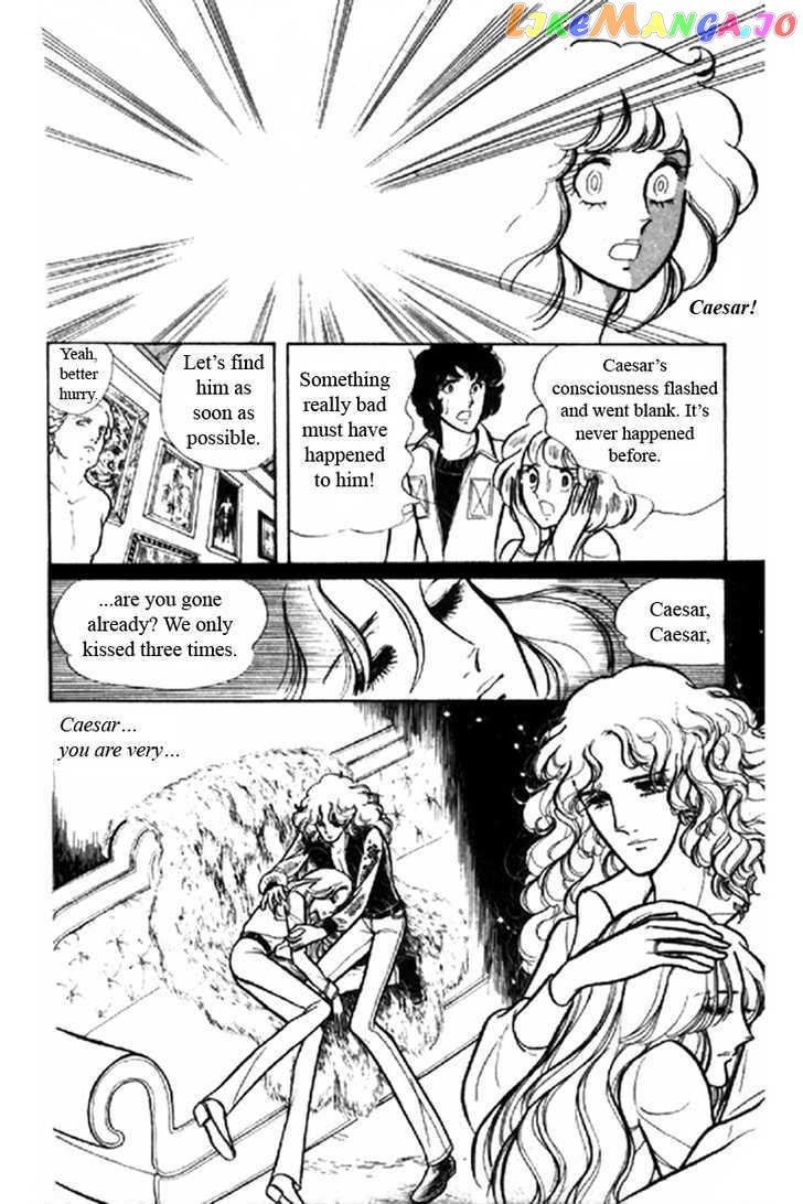 Eroica Yori Ai Wo Komete chapter 1.2 - page 23
