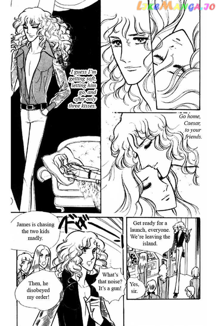 Eroica Yori Ai Wo Komete chapter 1.2 - page 24