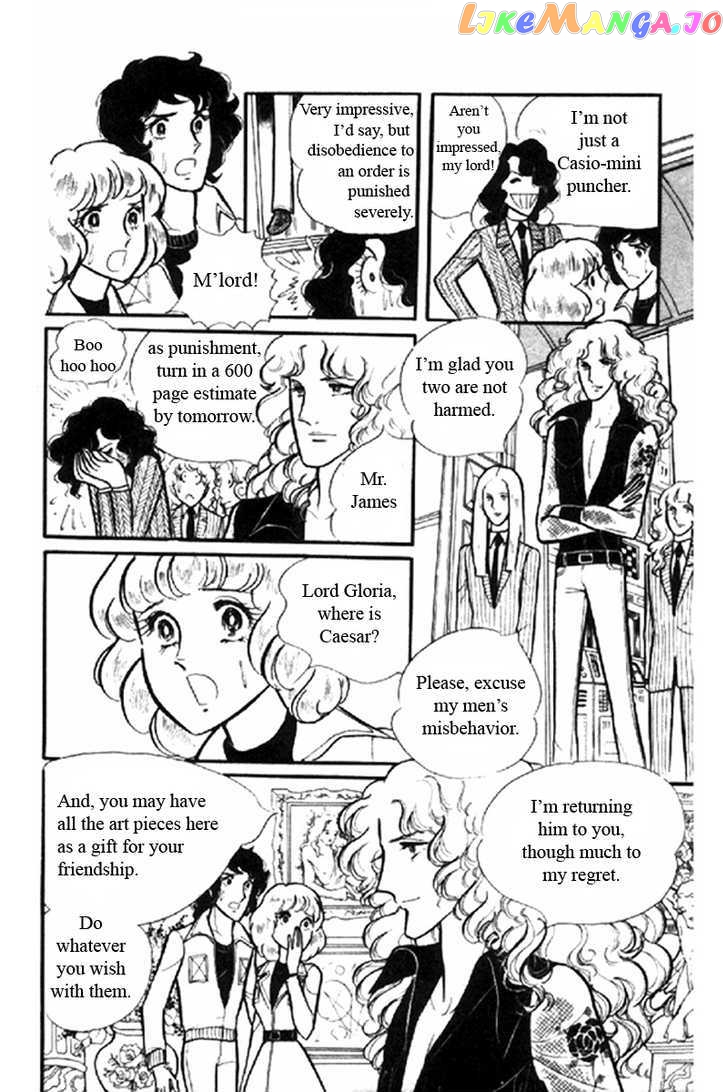Eroica Yori Ai Wo Komete chapter 1.2 - page 27