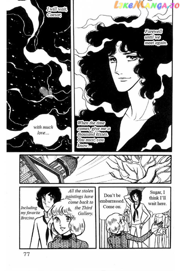 Eroica Yori Ai Wo Komete chapter 1.2 - page 30