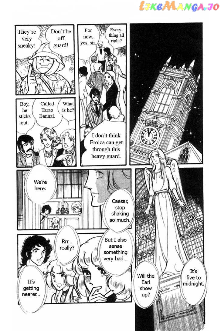 Eroica Yori Ai Wo Komete chapter 1.2 - page 9