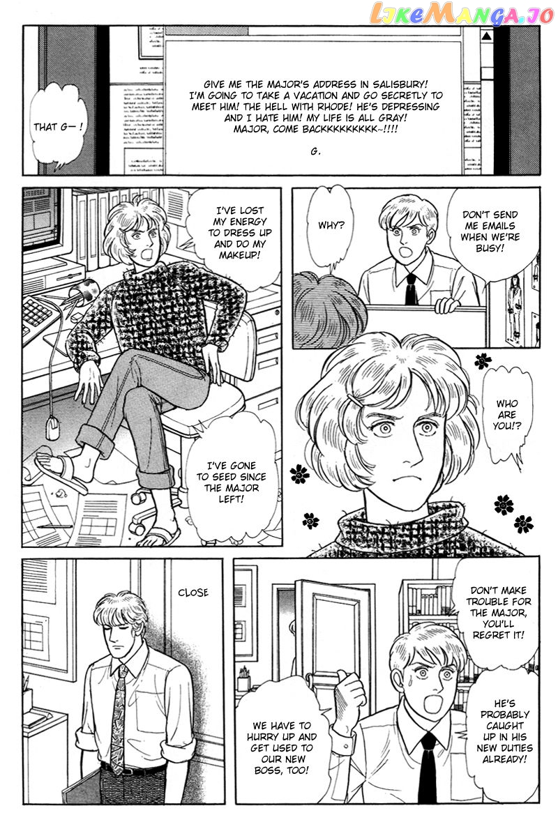 Eroica Yori Ai Wo Komete chapter 1.3 - page 22