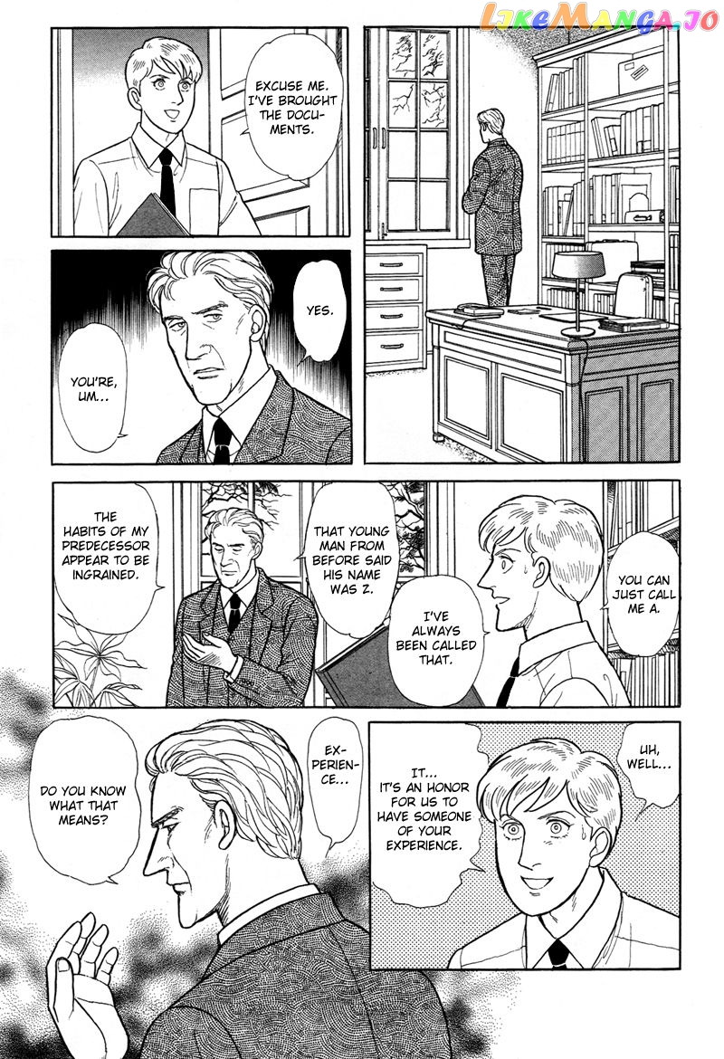 Eroica Yori Ai Wo Komete chapter 1.3 - page 24