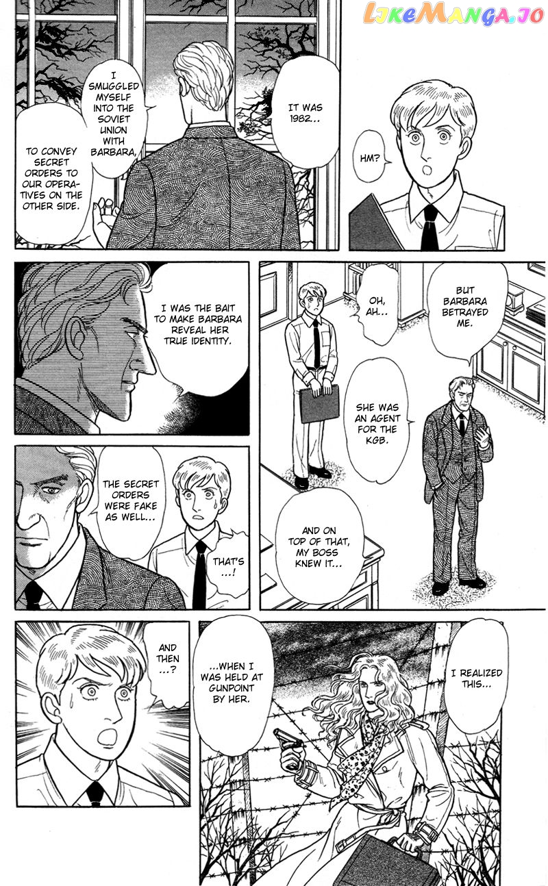 Eroica Yori Ai Wo Komete chapter 1.3 - page 25