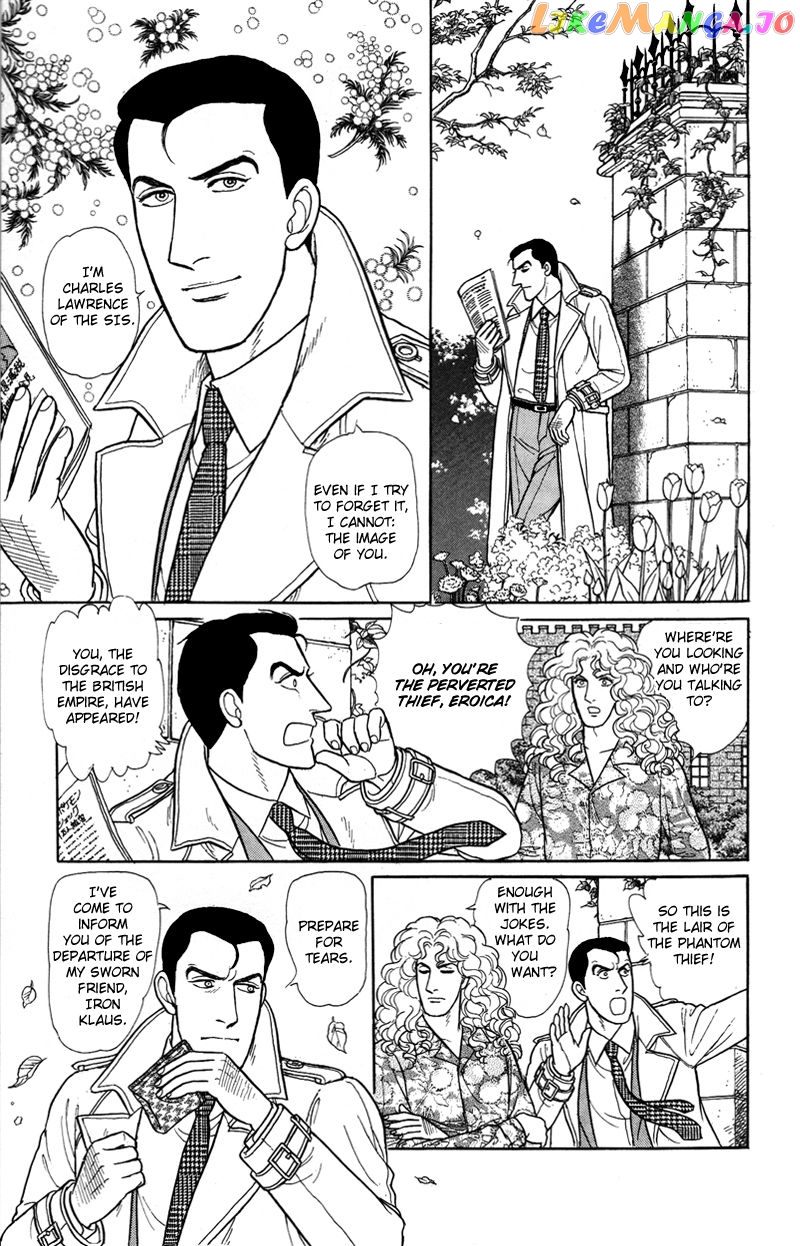 Eroica Yori Ai Wo Komete chapter 1.3 - page 30